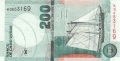 Cape Verde 200 Escudos, 20. 1.2005